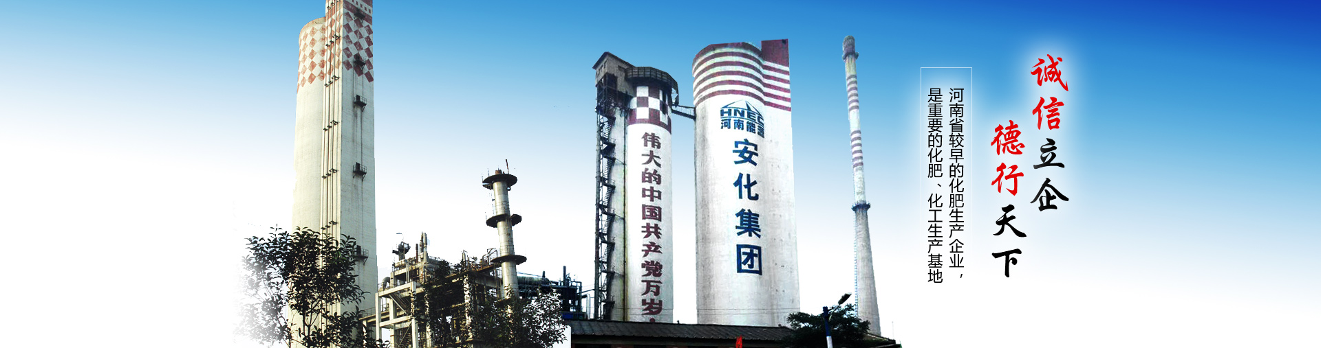 河南豫珠肥业有限责任公司