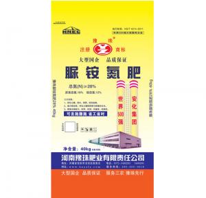 豫珠28-0-0脲铵氮肥（高氯）