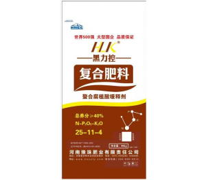 黑力控25-11-4复合肥料